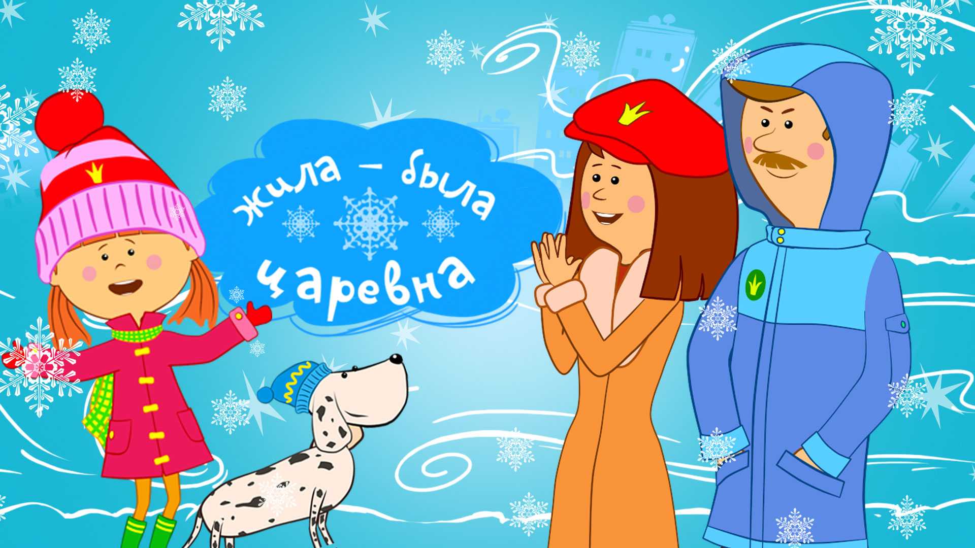 Скачать песню кукутики - с днем рождения бесплатно и слушать онлайн | zvyki.com