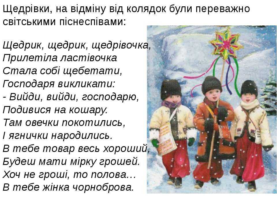 Рождественские песни и колядки для детей и взрослых