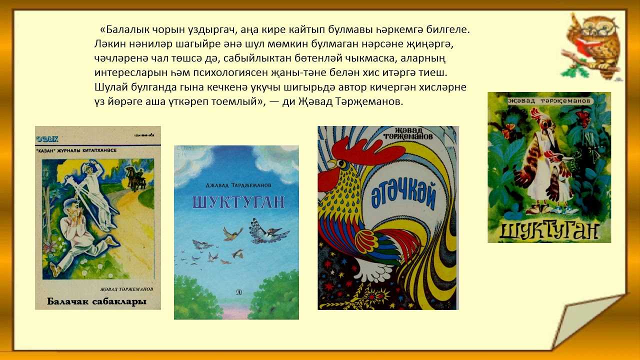 Читать онлайн книгу голубая тува (маленькие повести) - геннадий снегирев бесплатно. 2-я страница текста книги.