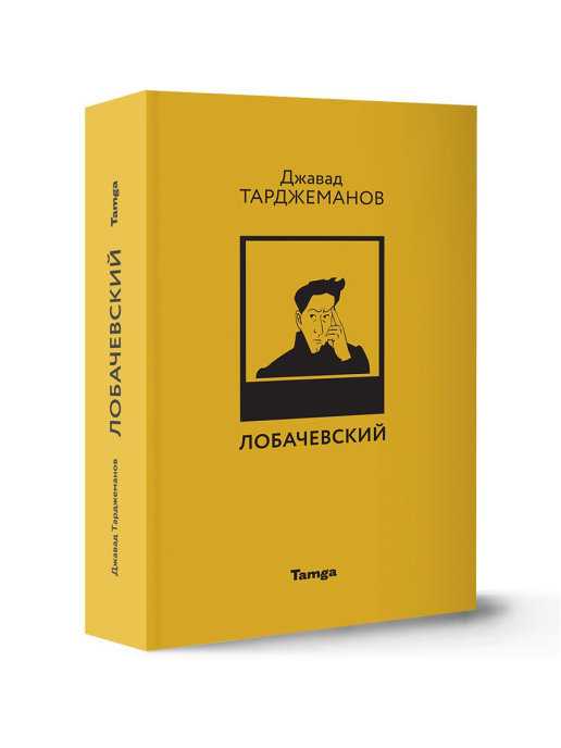 Птицы наших лесов — снегирев г.я. рассказ о лесных птицах.