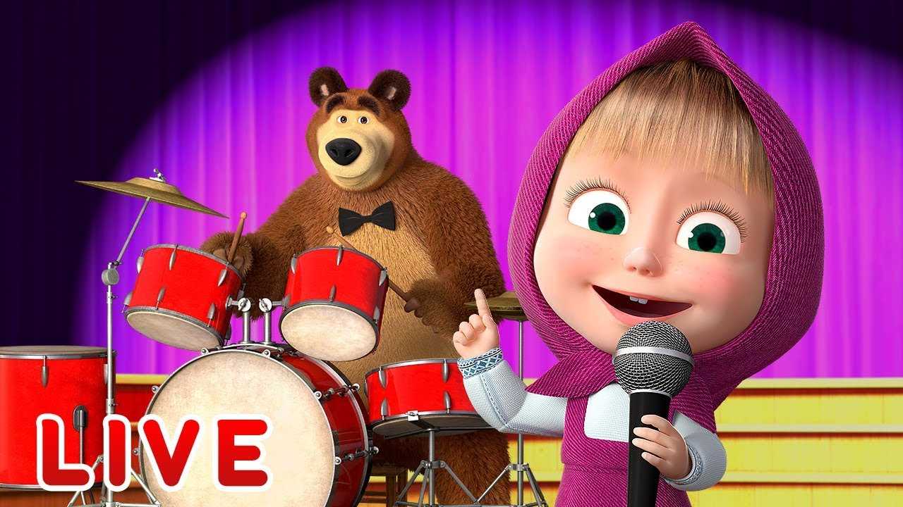 Маша и медведь -  японская песенка (секрет машуко)            - скачать с ютуб видео или
            музыку на рингтон в хорошем качестве