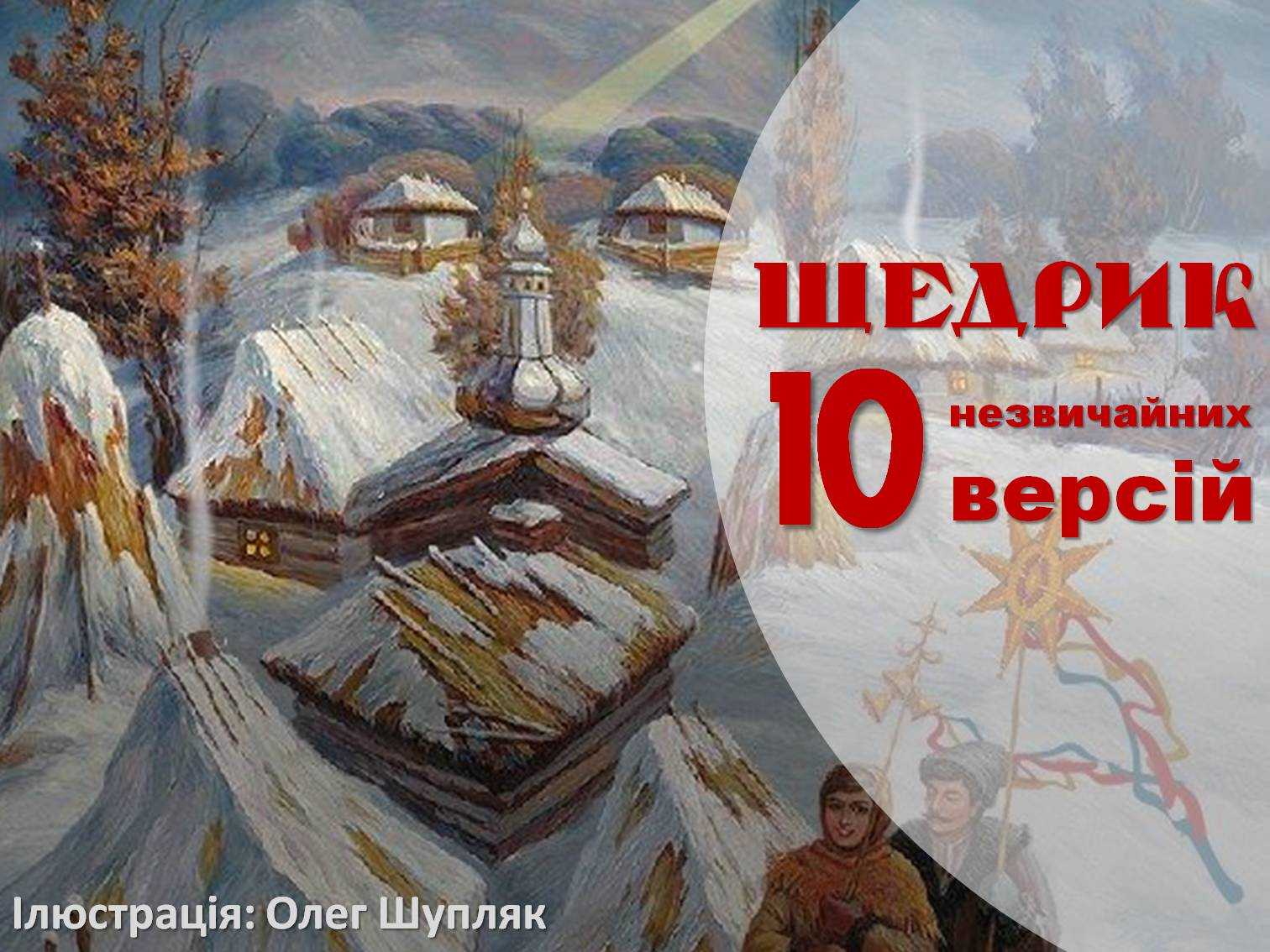 Рождественские песни и колядки для детей и взрослых