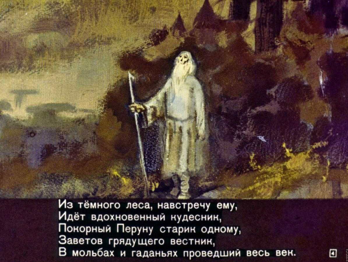 Александр пушкин — песнь о вещем олеге: стих