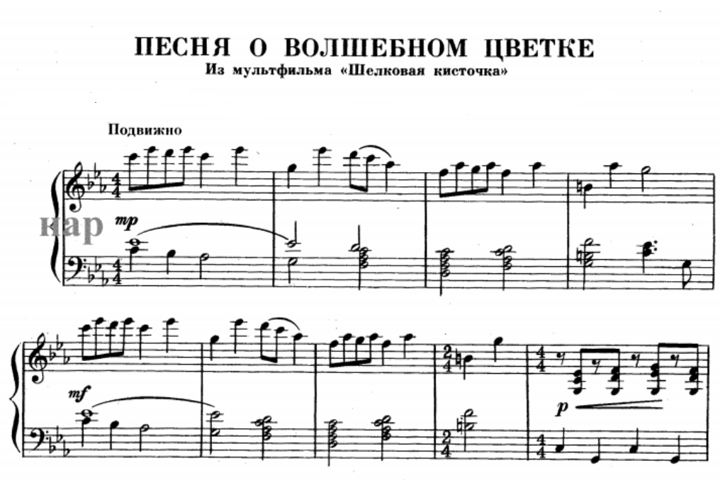 Скачать песню большой детский хор - есть на свете цветок алый - алый бесплатно и слушать онлайн | zvyki.com