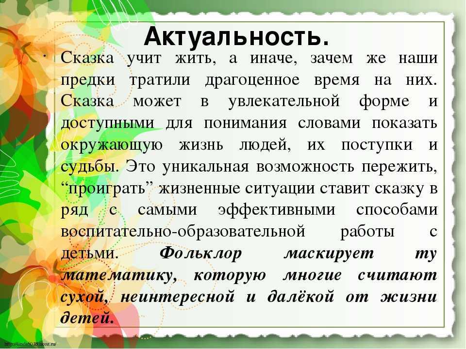 Сказка «петушок — золотой гребешок и жерновцы»