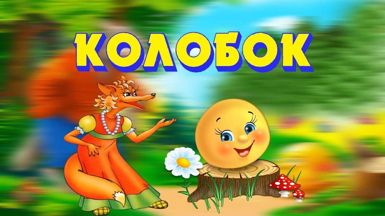 Маленькие рассказы: аришка-трусишка - бианки в.в. читать.