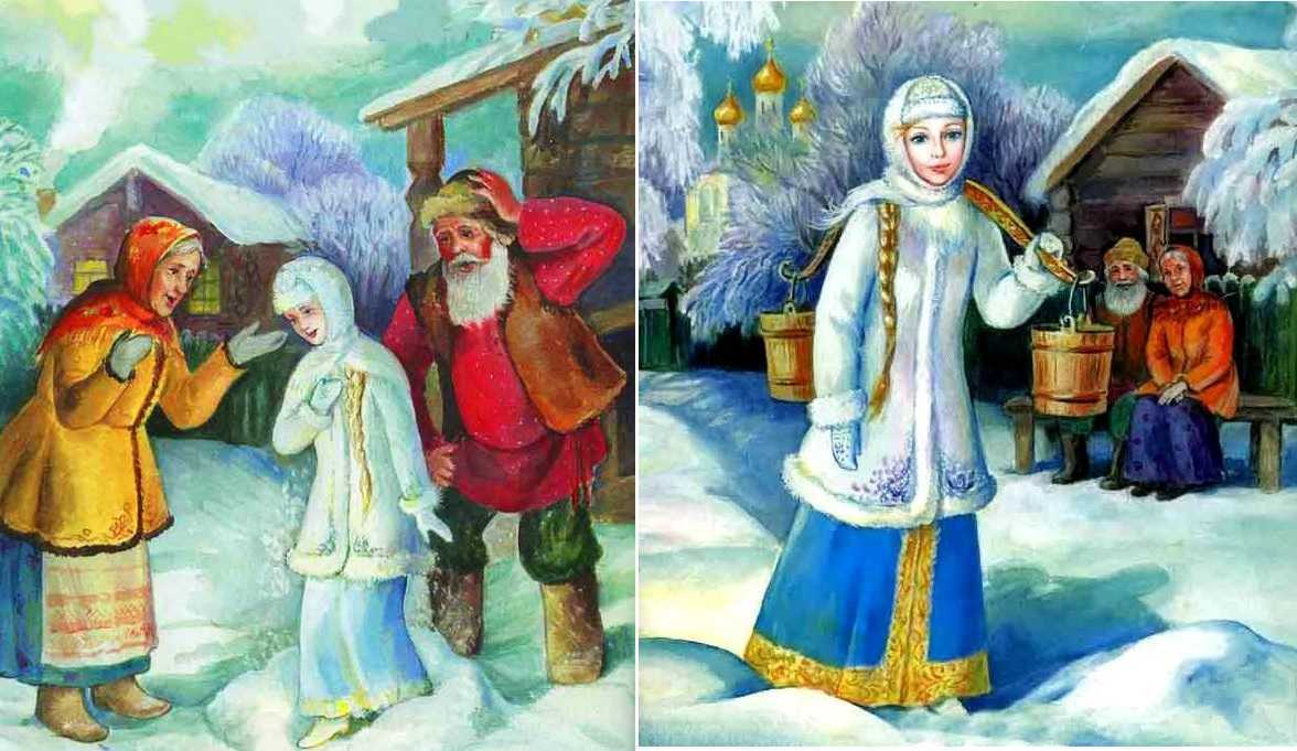 Снегурочка — русская сказка