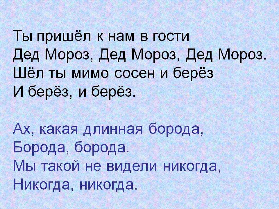 Гости дед