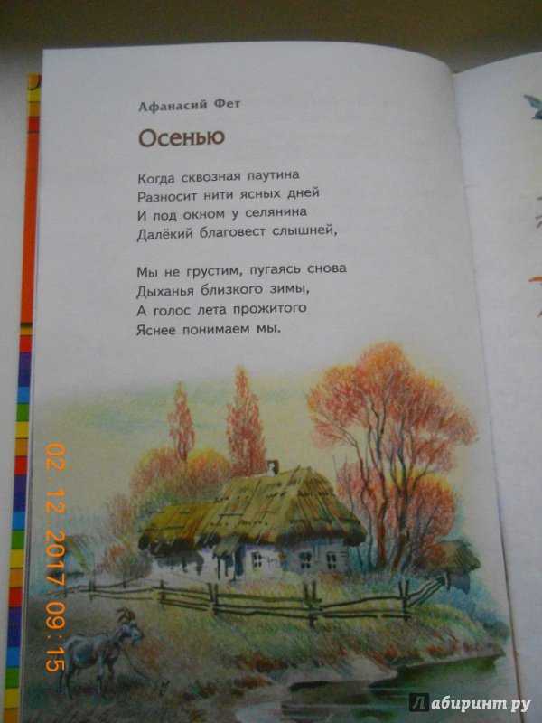 Валентин берестов: стихи: читать стихотворения поэта валентина дмитриевича берестова - рустих