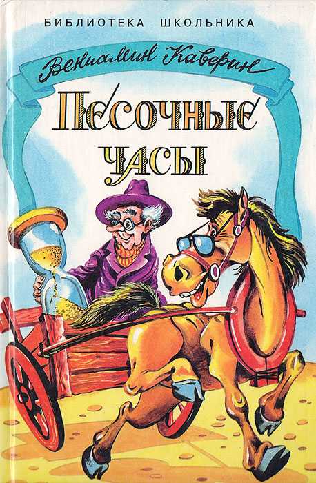 Машины сказки морозко слушать - fairy tale