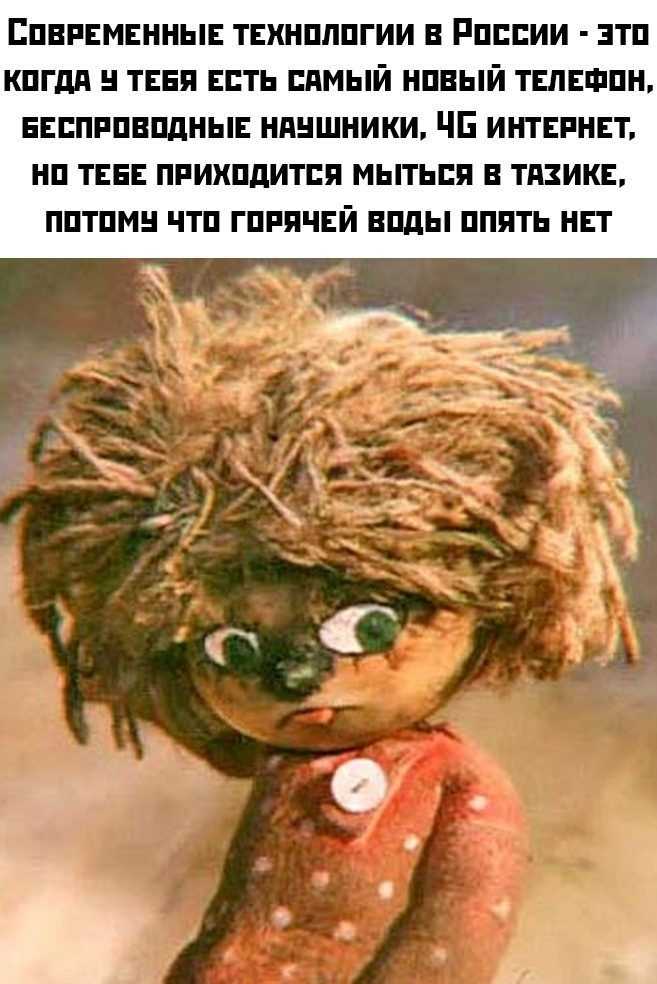 Сказка «домовёнок кузя» читать