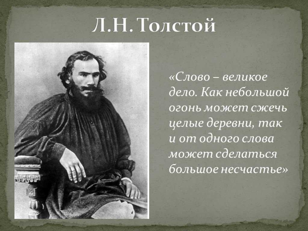 Анализ рассказа «котёнок» (л.н. толстой)