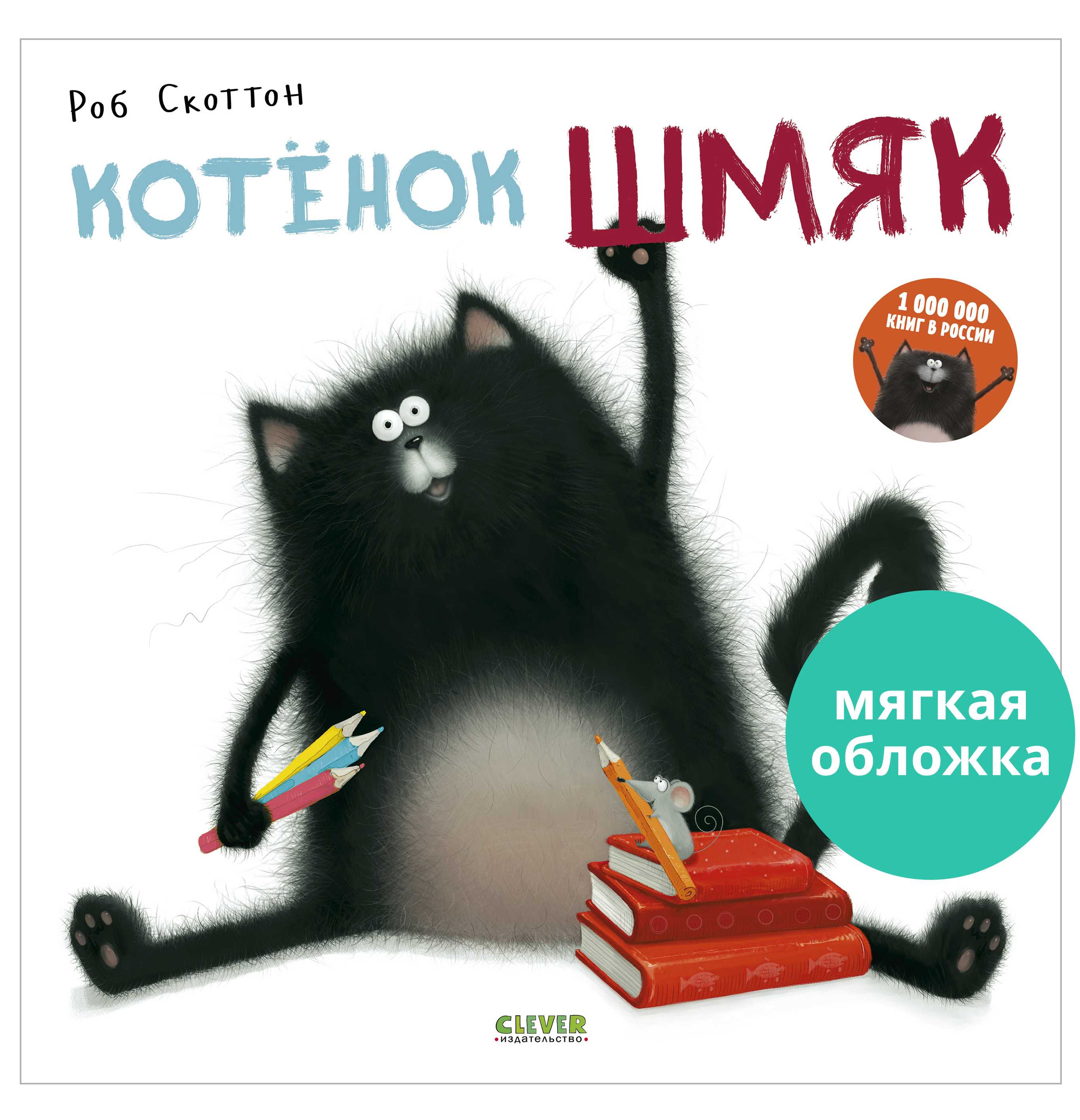Маме папе и детям