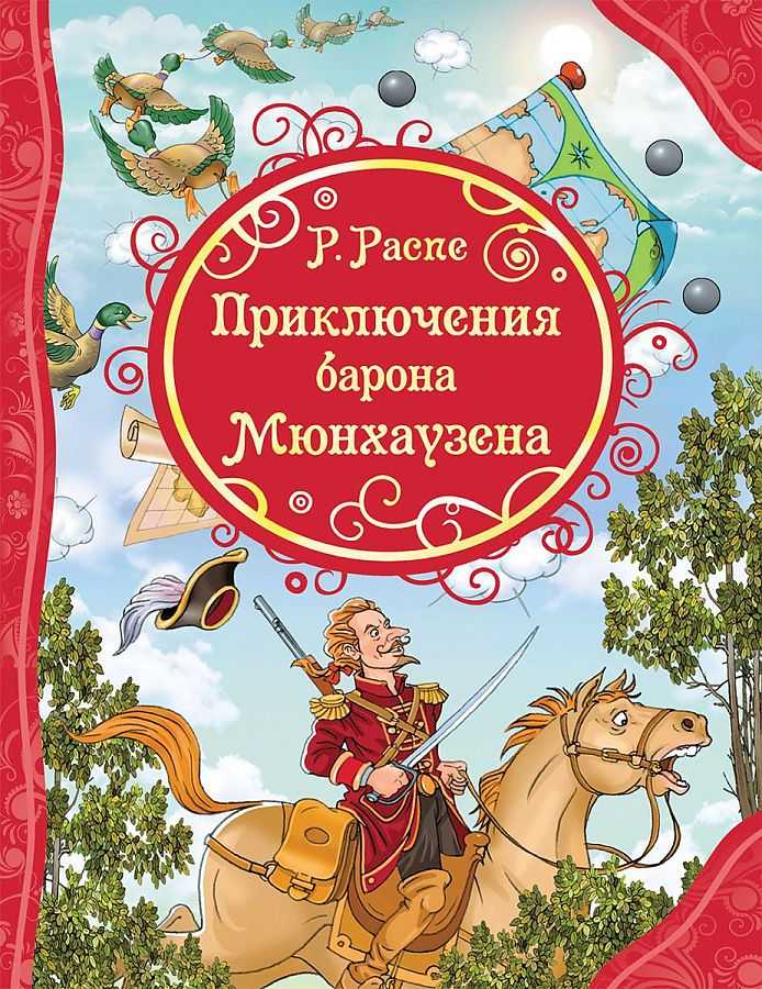 Не знаю почему, но со мною часто случалось, что самых свирепых и опасных зверей я встречал в такую минуту, когда был не вооружён и беспомощен Иду как-то лесом,