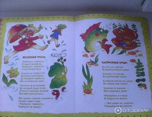 Стихотворения а. барто в чтении детей дошкольного возраста. контрольная работа. педагогика. 2011-07-12