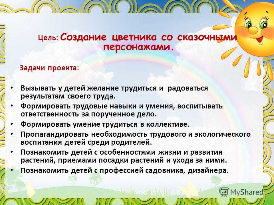 Цветы для клумбы - фото с названиями, каталог многолетних и однолетних цветов