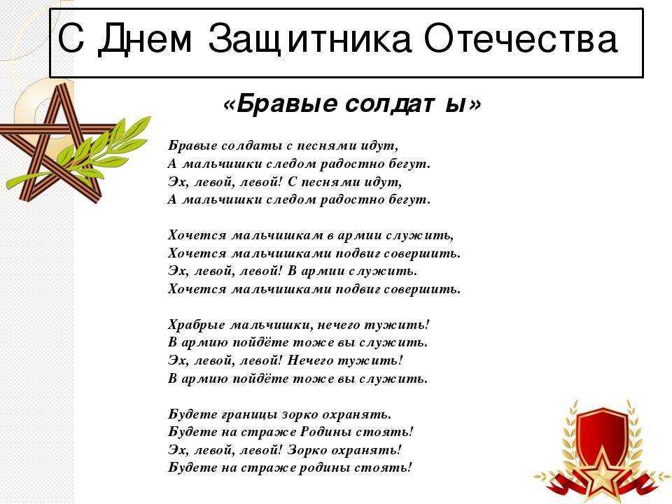 Скачать песню сестры нужины - © защитники отечества (23февраля) бесплатно и слушать онлайн | zvyki.com