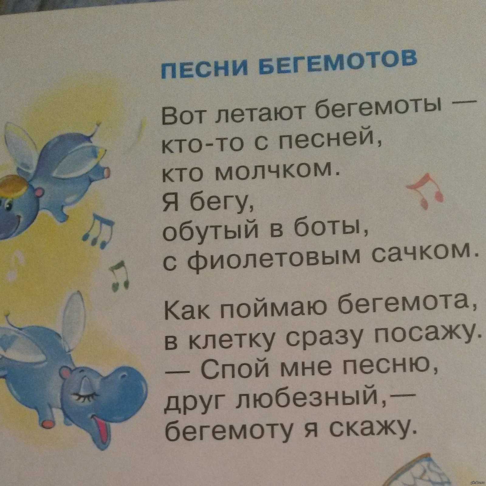 Самуил маршак - детки в клетке: читать стих, текст стихотворения полностью - классика на рустих