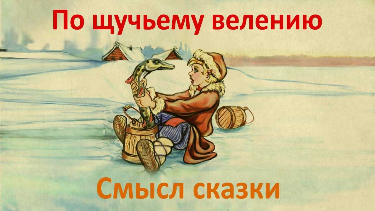 Русская народная бытовая сказка 5 короткая. что такое бытовая сказка? бытовые народные сказки