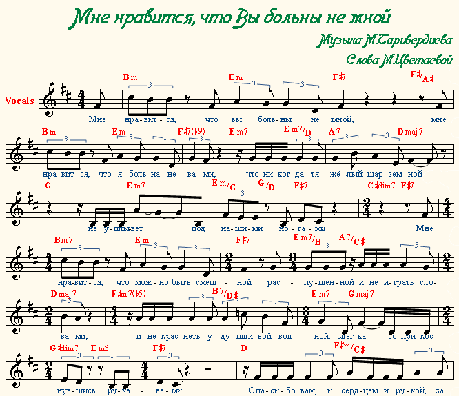 Любаша - не уроните шарик скачать + текст/слова  минусовка - вкм online