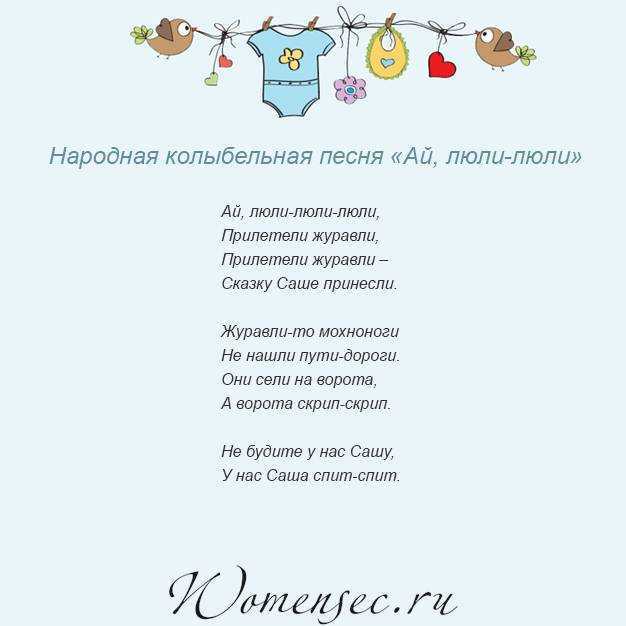 Песни для детей до 10 лет слушать бесплатно » страница 9 тексты песен для детей 10 лет свадебный букет с эвкалиптом спб вальдорфская школа самара отзывы