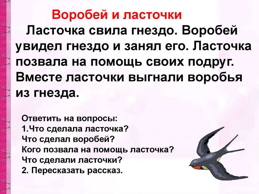 Рассказы и сказки льва николаевича толстого
