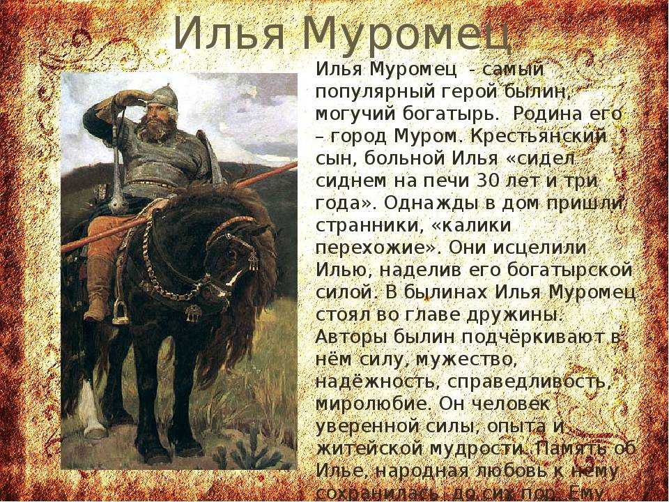 Царь петр и кузнец — карельская сказка