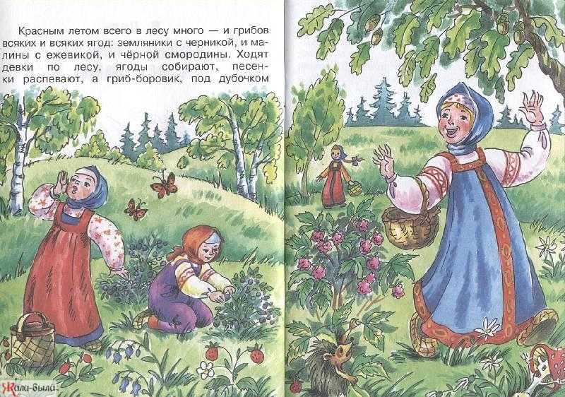 Ншб 2015 литературная выставка школы 31 — толвики