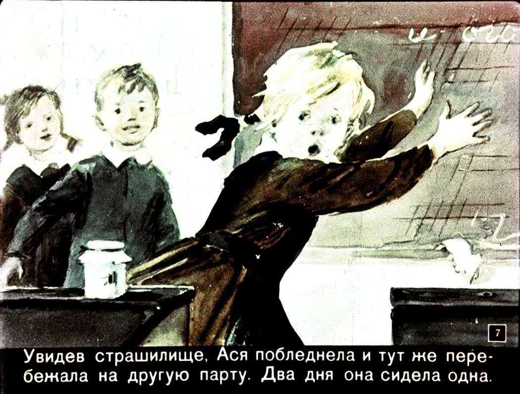 Пермяк «надежный человек» читать онлайн бесплатно
