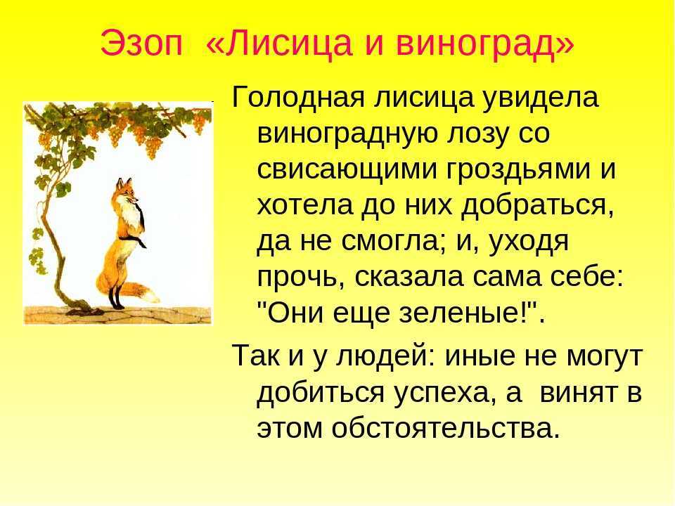 Лев толстойвсе лучшие сказки и рассказы