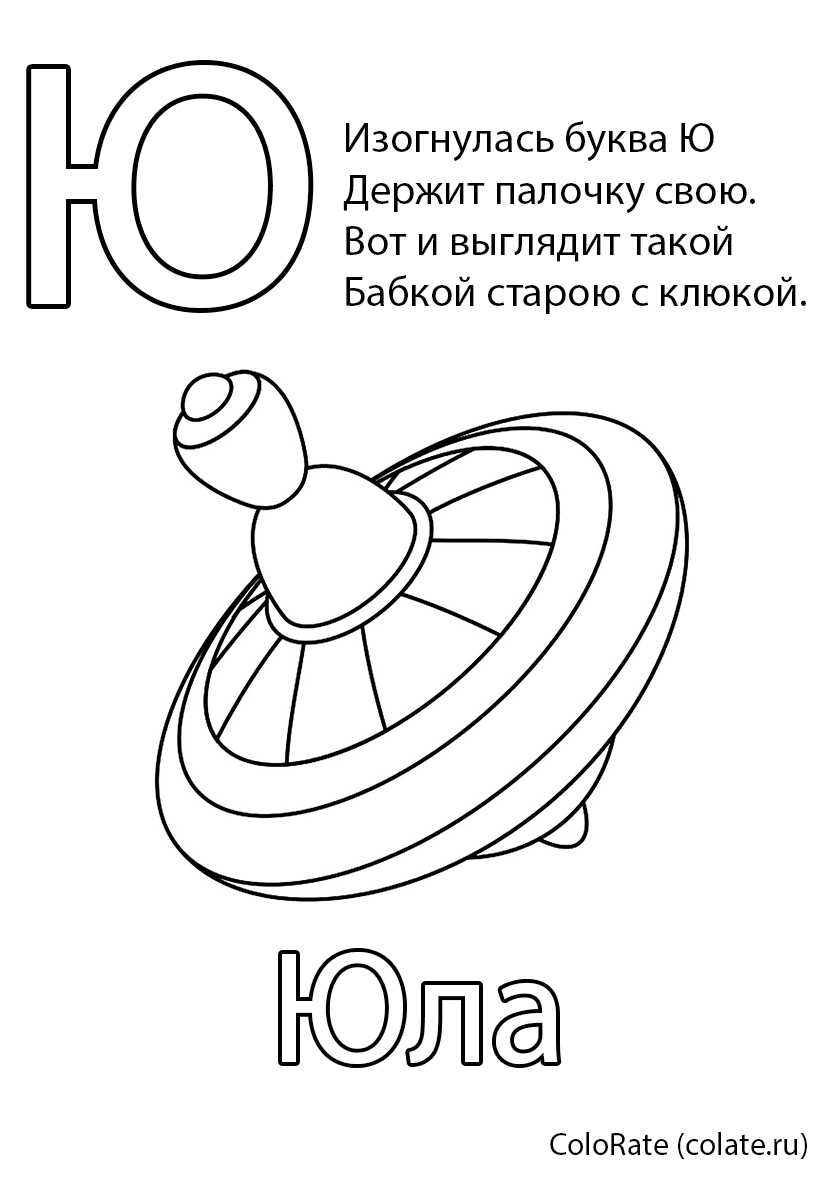 Игрушки картинки для детей в детском саду на прозрачном фоне: цветные карточки, раскраски