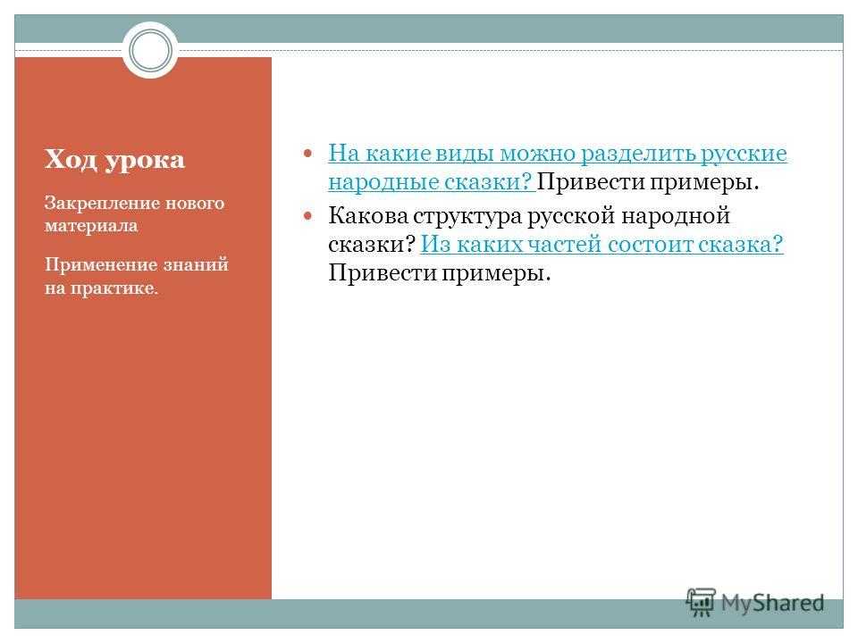Петушок золотой гребешок / а.н. толстой - читать онлайн, скачать, печатать текст
