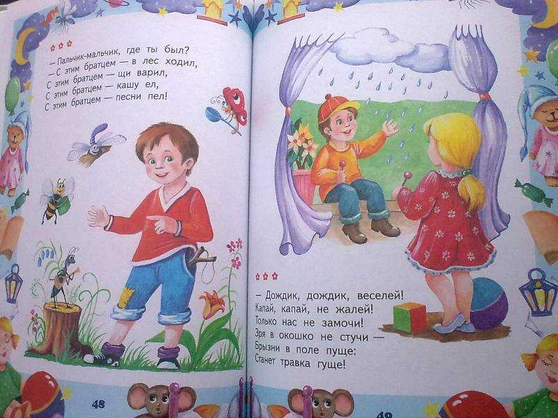 Потешка ладушки: стихи, песенки, слушать и играть с малышом