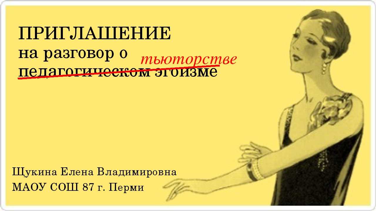 Глупая баба (сказка)