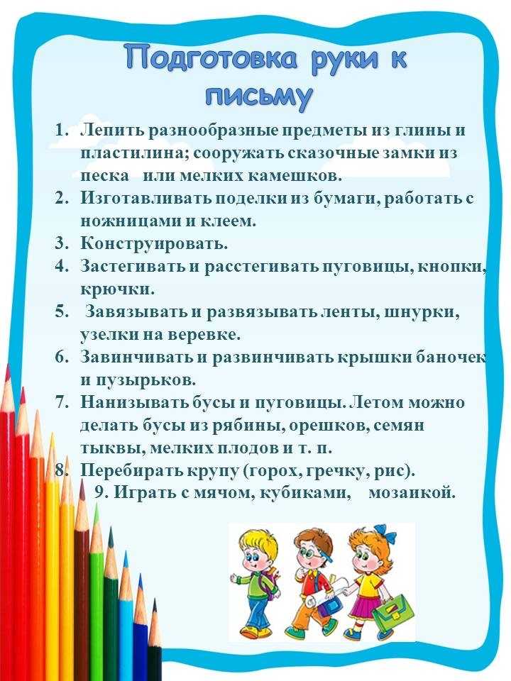 Цель раскрашивания раскрасок в детском саду. краткосрочная образовательная практика для детей дошкольного возраста «веселые раскраски»