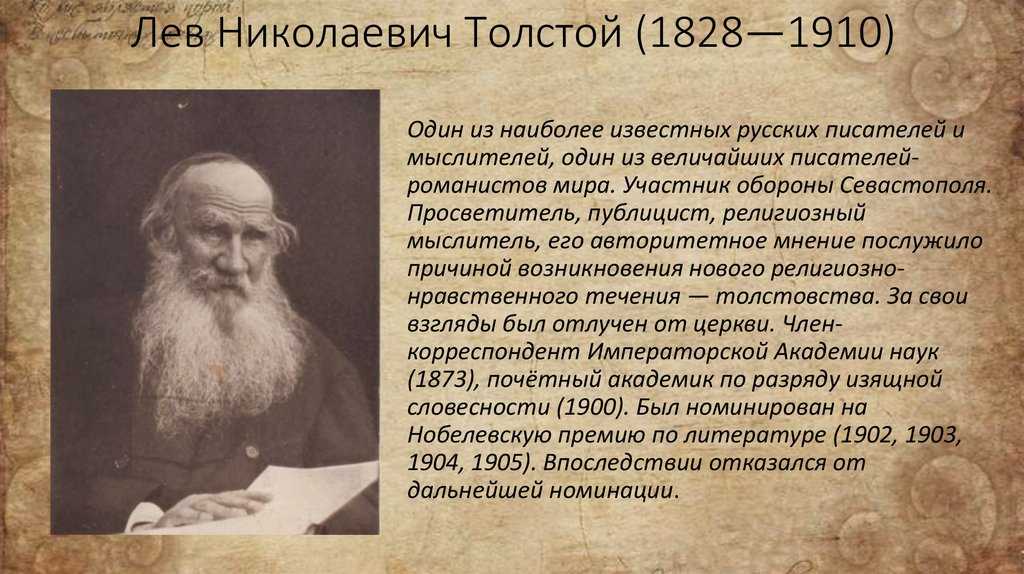 Проект урока литературы в 7 классе по новелле л. пиранделло «черепаха»