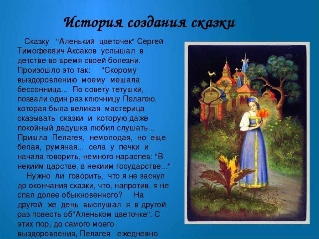Умная дочка - русская народная сказка