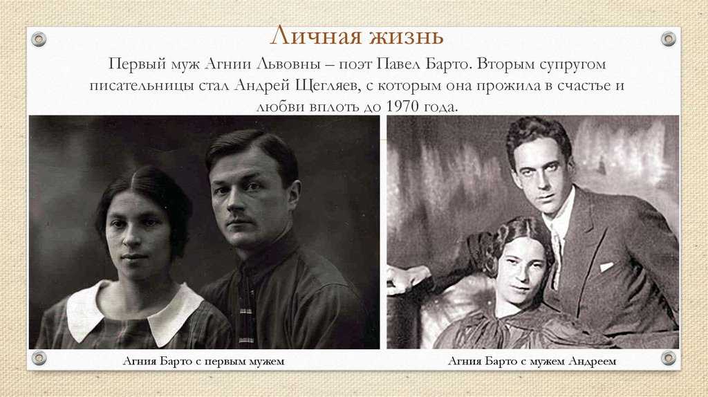 Агния барто: «детям нужна вся гамма чувств»