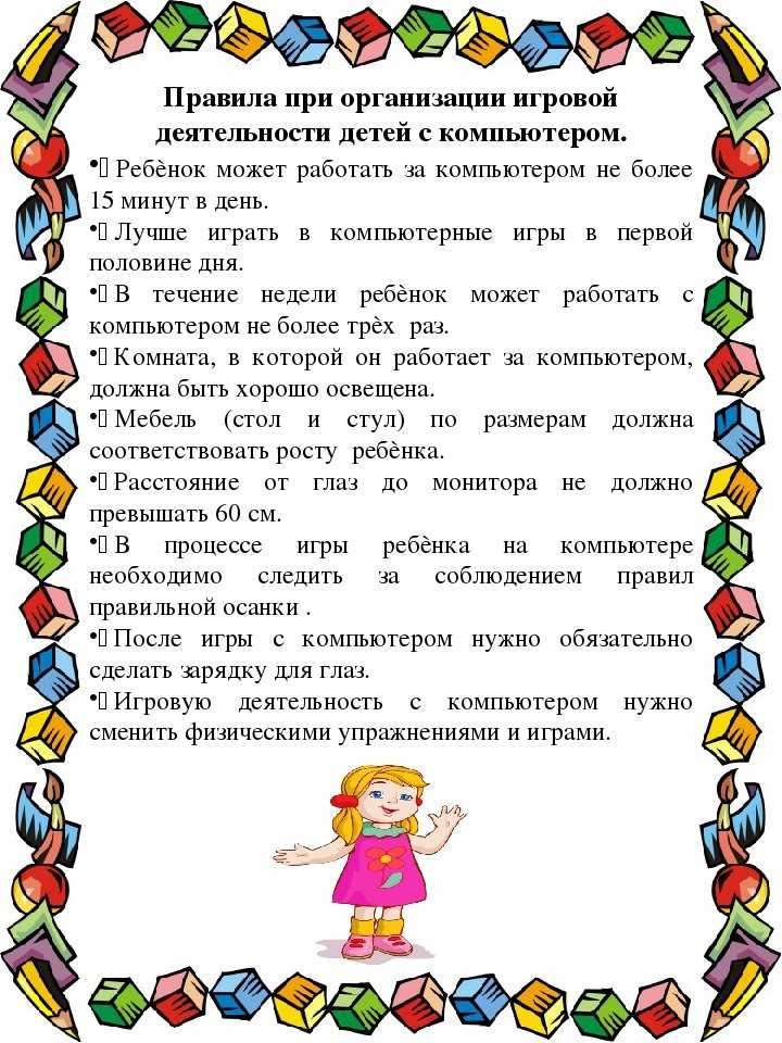 Лепка для малышей 1-2 лет или развивающие игры с тестом – жили-были