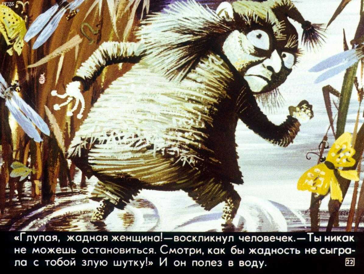 Женщина, которая жила в бутылке. английская сказка. читать онлайн с картинками, слушать или скачать