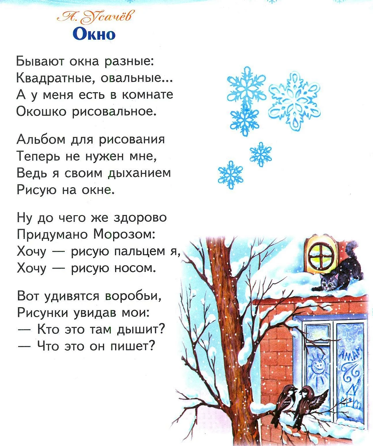 Стихи агнии барто для детей тексты самых популярных стихотворений - tarologiay.ru