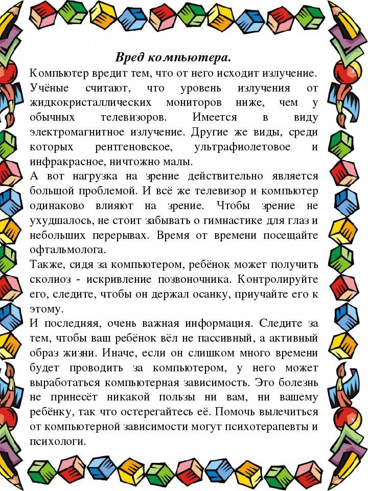 Маленьким деткам интересно все, столовые приборы - не исключение Для детей это занятие будет полезным и интересным Во время раскрашивания раскрасок развивается воображение, усидчивость, чувство грани и мелкая моторика