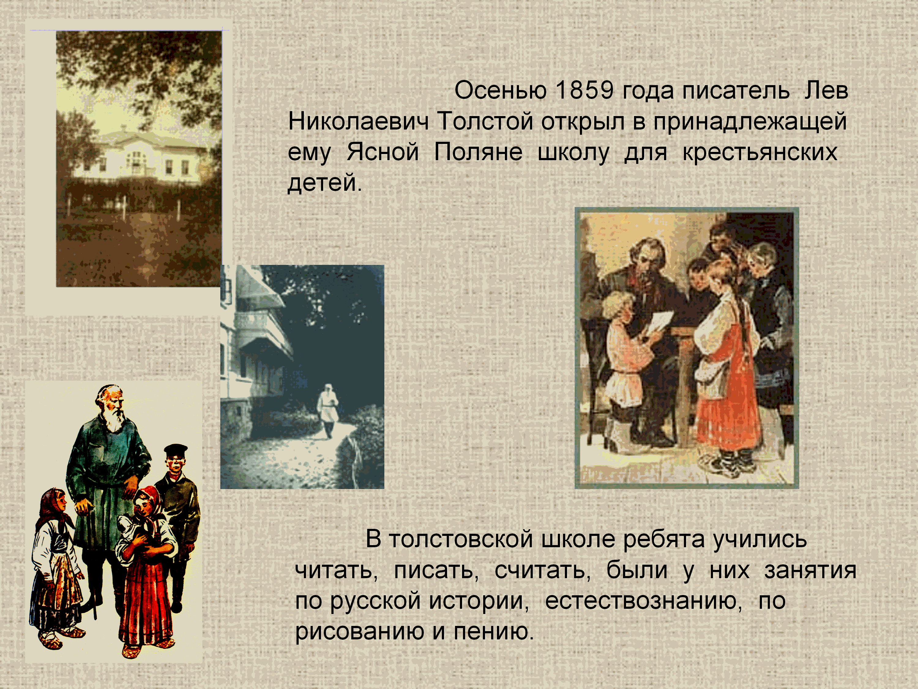 Понемногу: ответы на вопросы учебника к разделу "о братьях наших меньших" для 2 класса