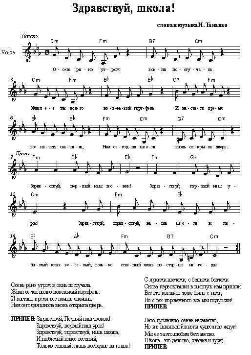 Песни о маме, бабушке