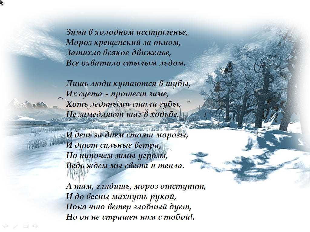 Агния барто - стихи для детей: читать детские стихотворения для школьников, малышей - список стихов на рустих