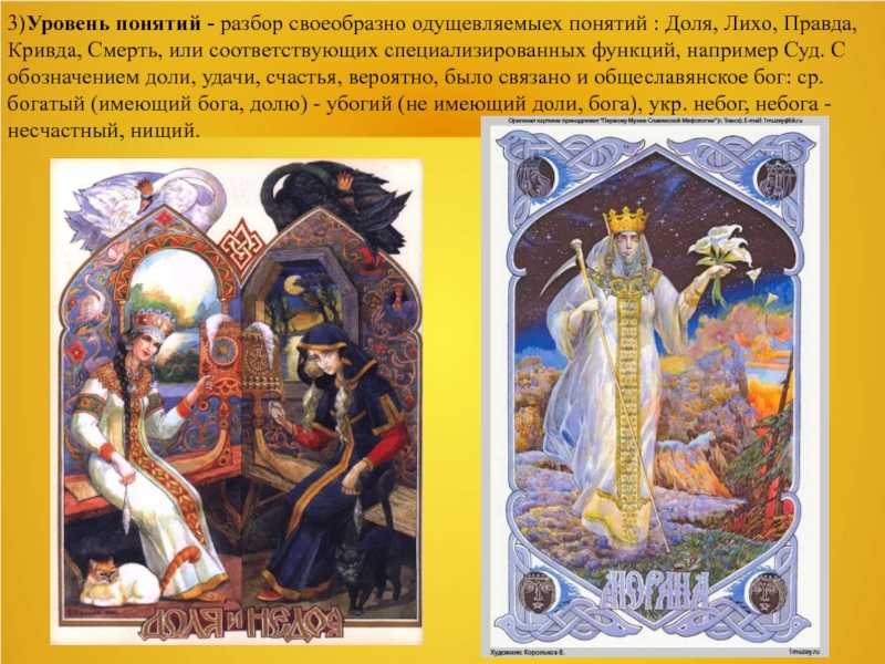Консультация «сказка как средство формирования нравственных представлений дошкольников»