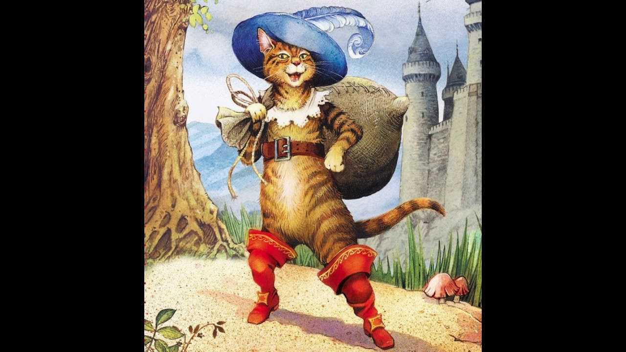 Перро ш. — кот в сапогах  развивайка
