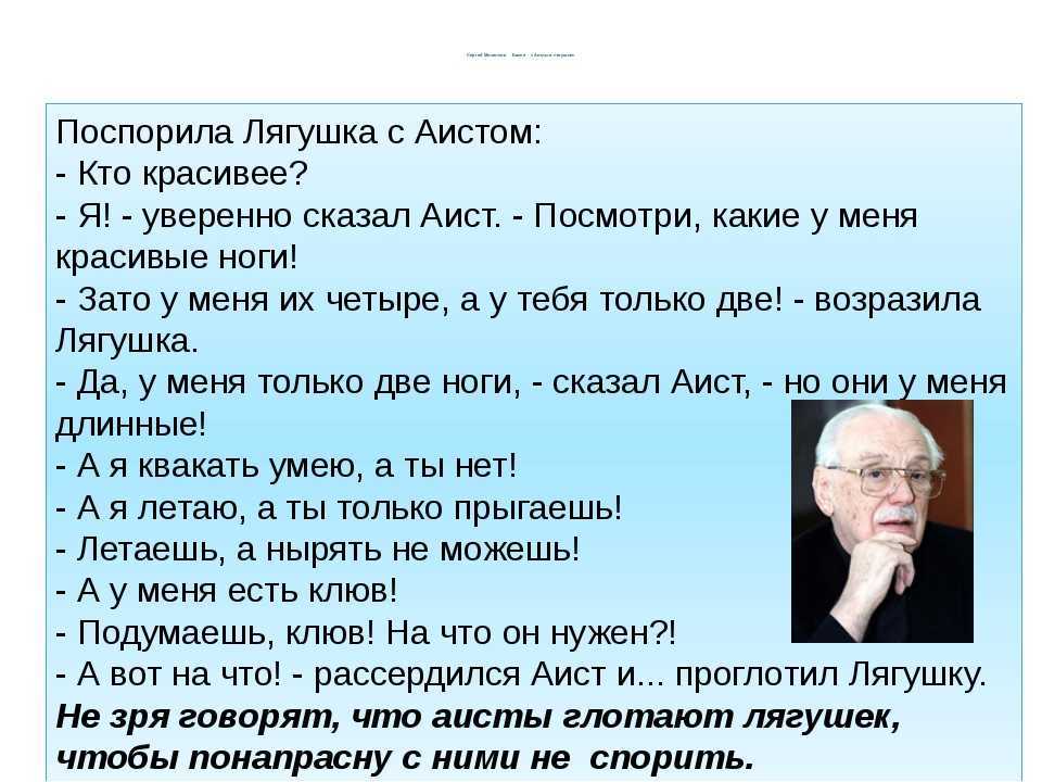 Стихи ко дню победы для школьников 6-7 класса