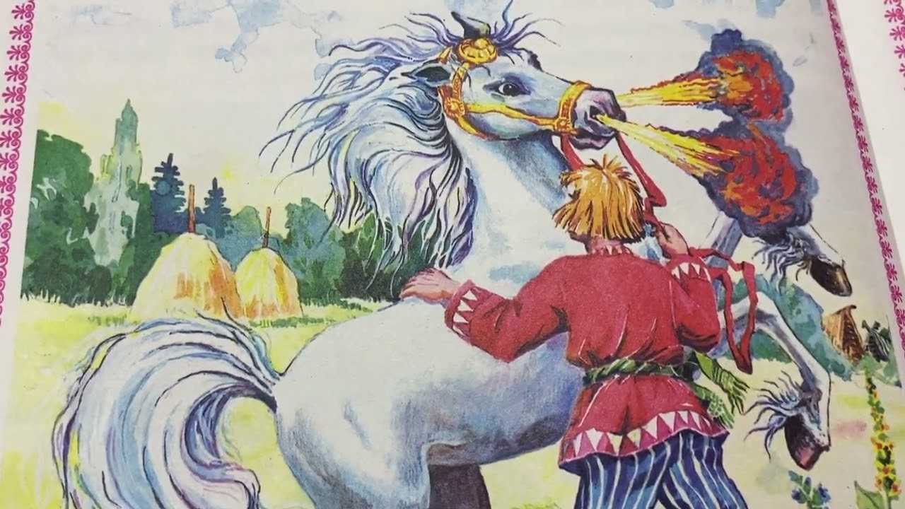 Сказка  сивка-бурка - толстой а. н. читать текст онлайн бесплатно - stihiskazki.ru