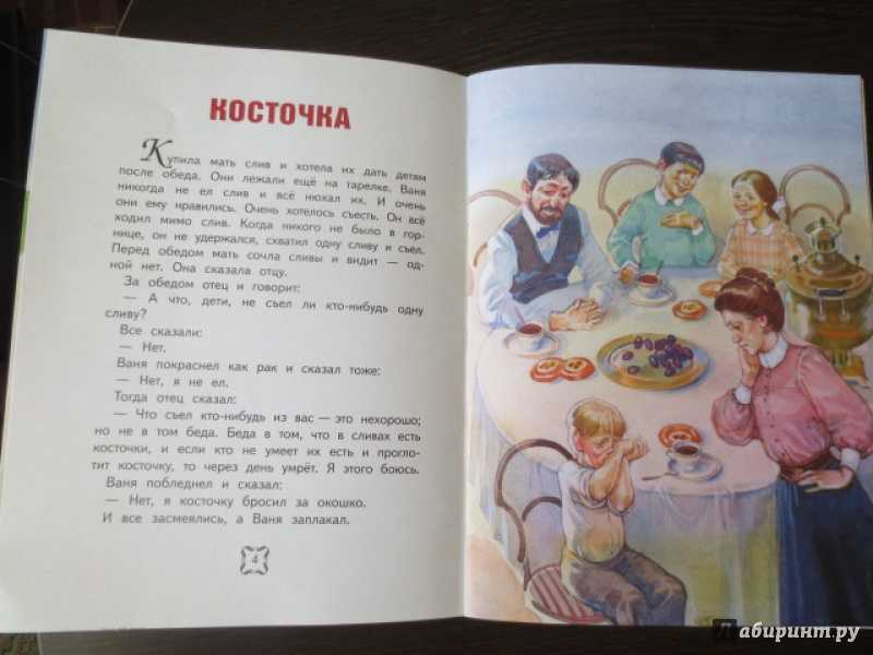 Произведения толстого. читать онлайн.